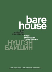 Bare House
