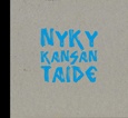 Nykykansantaide